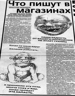 Газета Местное время № 36 (53) за 14 сентября 1999 года. Стр. 13