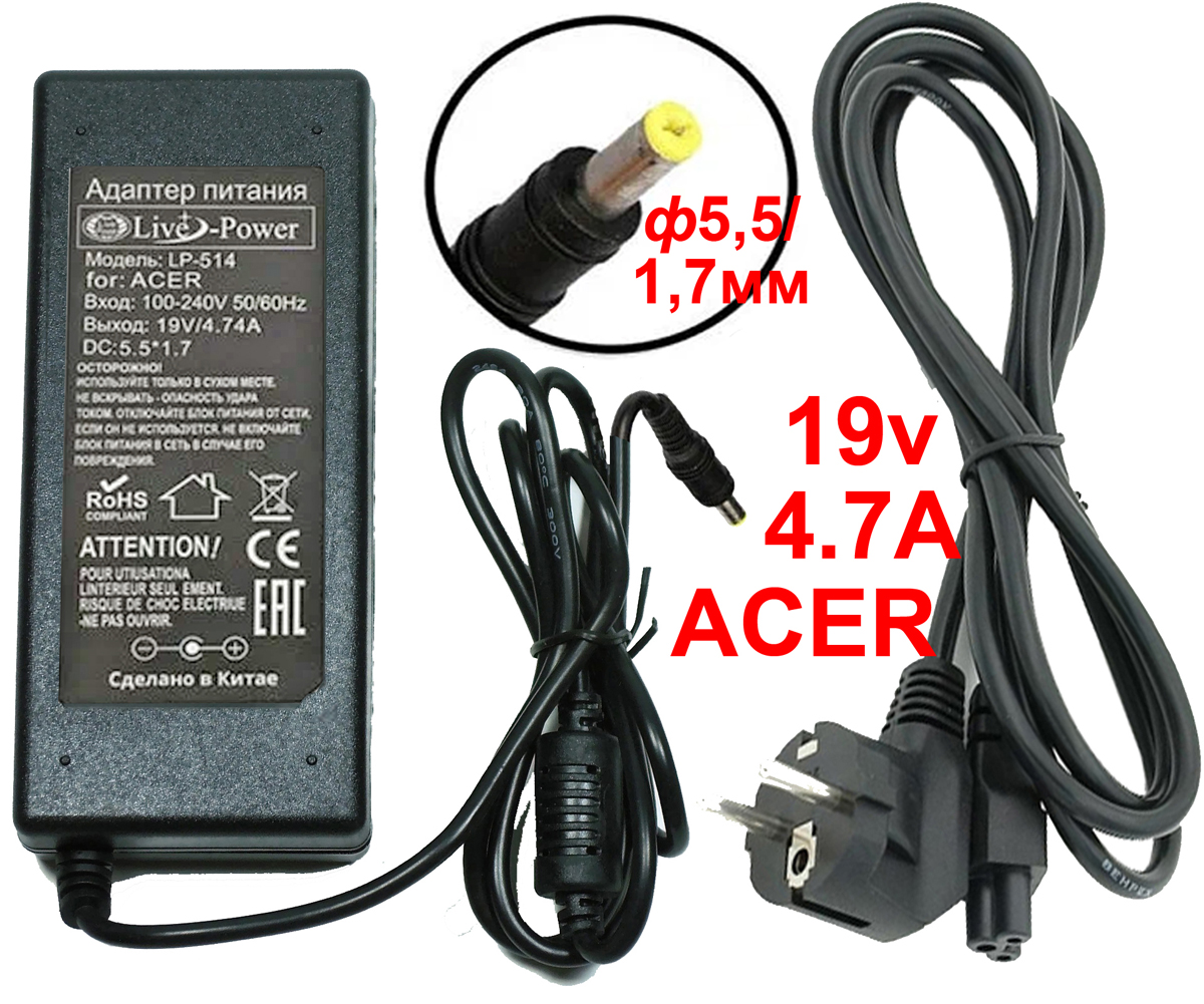   19v 4.74A LIVE POWER LP-514  ACER  5,5/1,7 