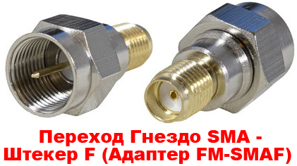 F085g   SMA >=>  F ( FM-SMAF) F085g 