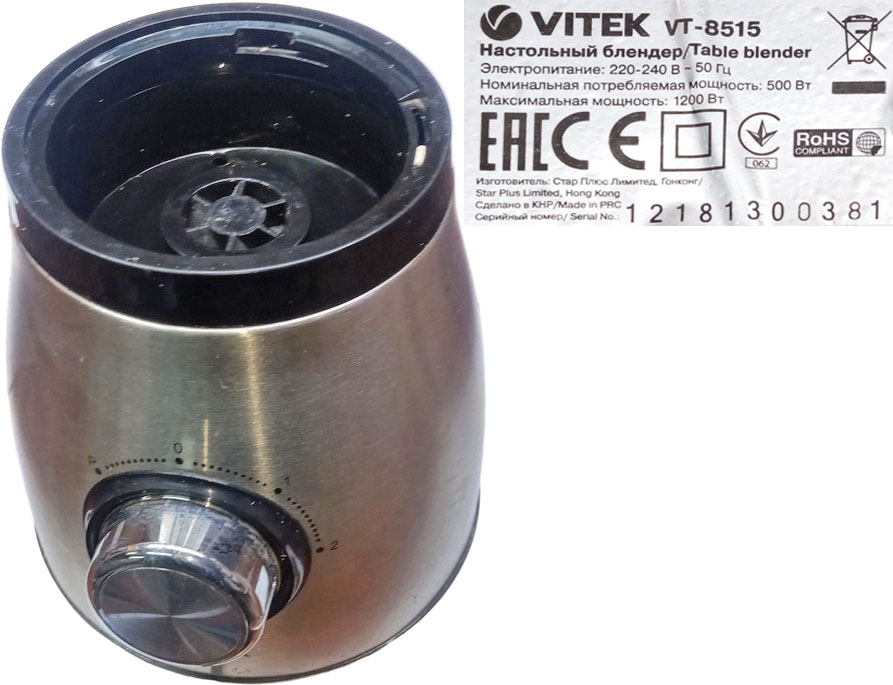 �������� ���� �������� VITEK VT-8515 � �����