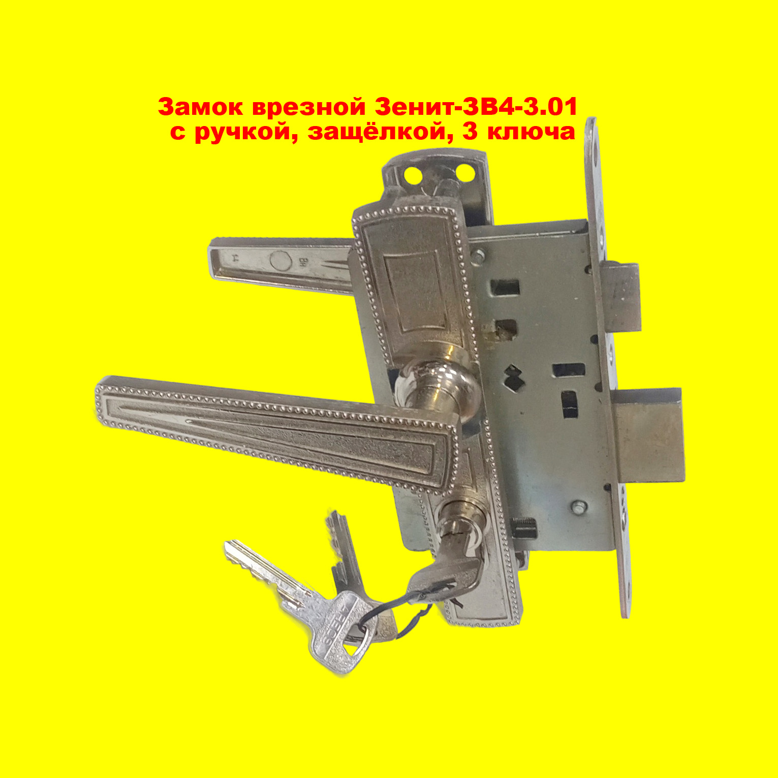 ����� �p����� ����������� �����-�B4-3.01 � ������, ��������, 3 �����. 