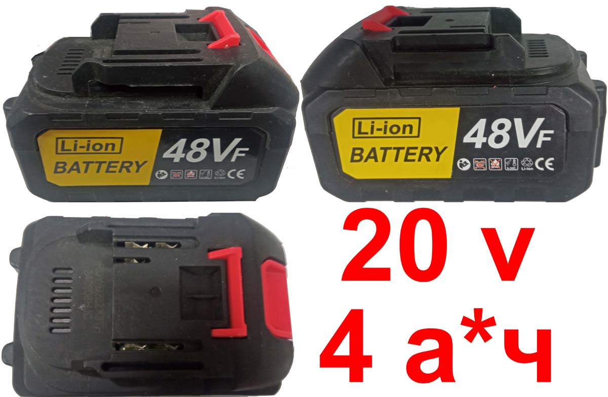   20v 4A*  DEKO