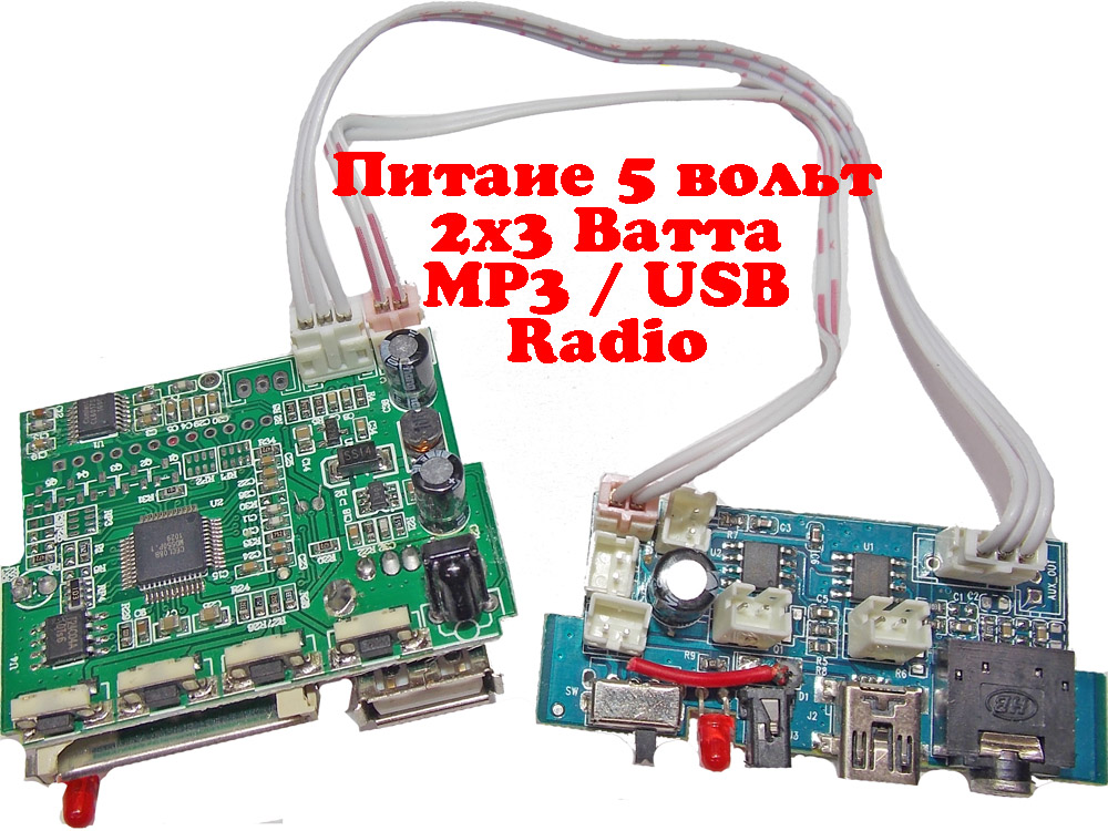 Плата мини плеер MP3 USB/SD стерео с УНЧ на двух NS8002 2x3W при питании 5 вольт 