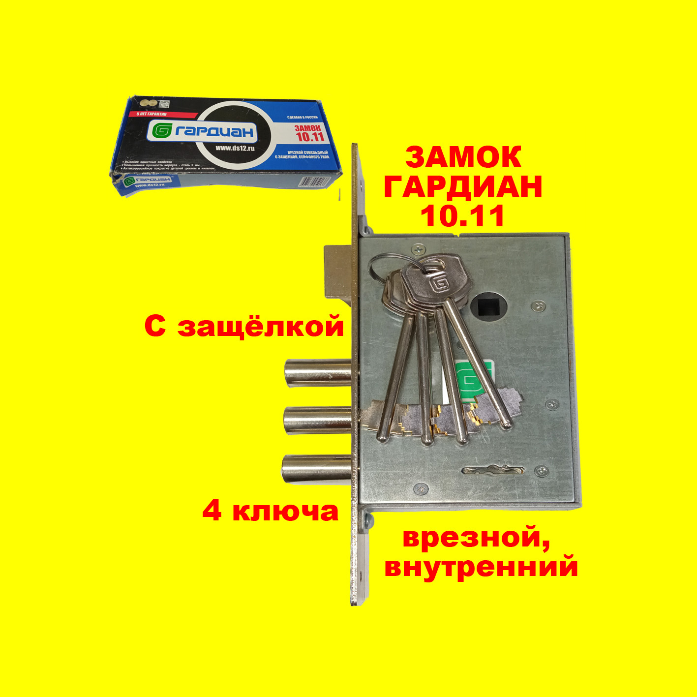 ����� ������� ���������� �������-10.11 4 �����