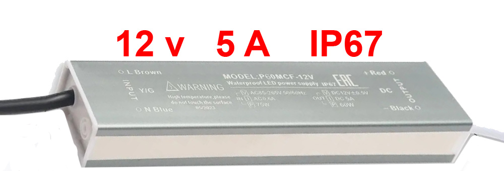   12v 5A IP67 P60MCF 