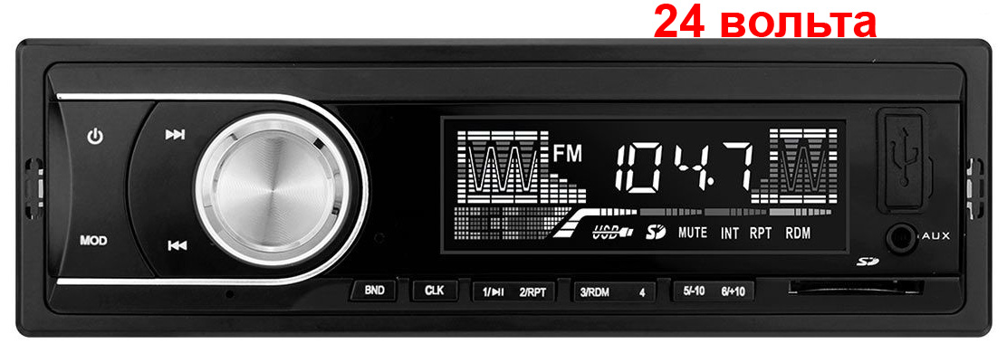 Авто MP3 SWAT MEX-1124UBW 24 вольта/ 4x45Вт / BT/ USB/ SD/ AUX/ FM/ 2RCA белая подсветка