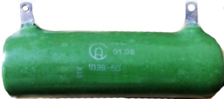 Резистор 50 Вт  1е5 Ом ПЭ50 (демонтаж) 