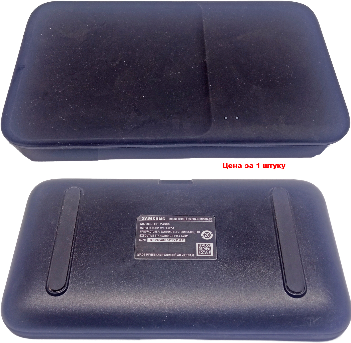 �������� ������� ������������ ������� SAMSUNG EP-P4300 