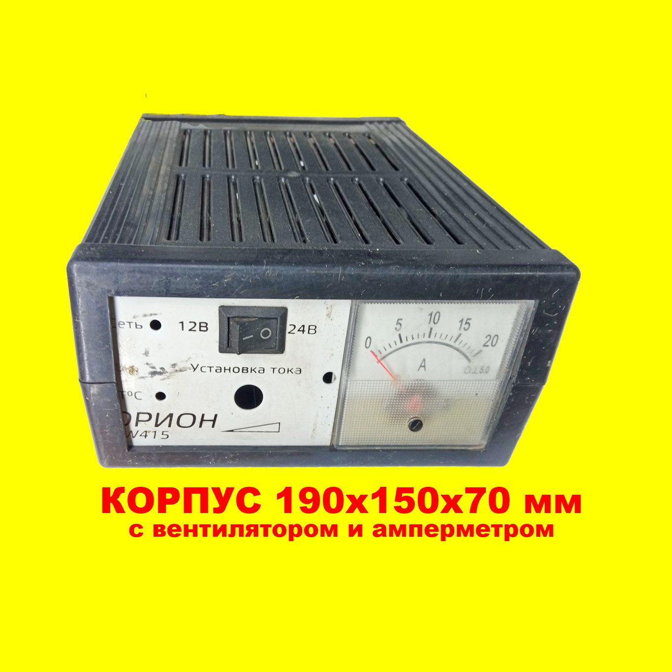 ������ ��� ��������� ����� 200 190x150x70 �� + ��������� � ���������� 