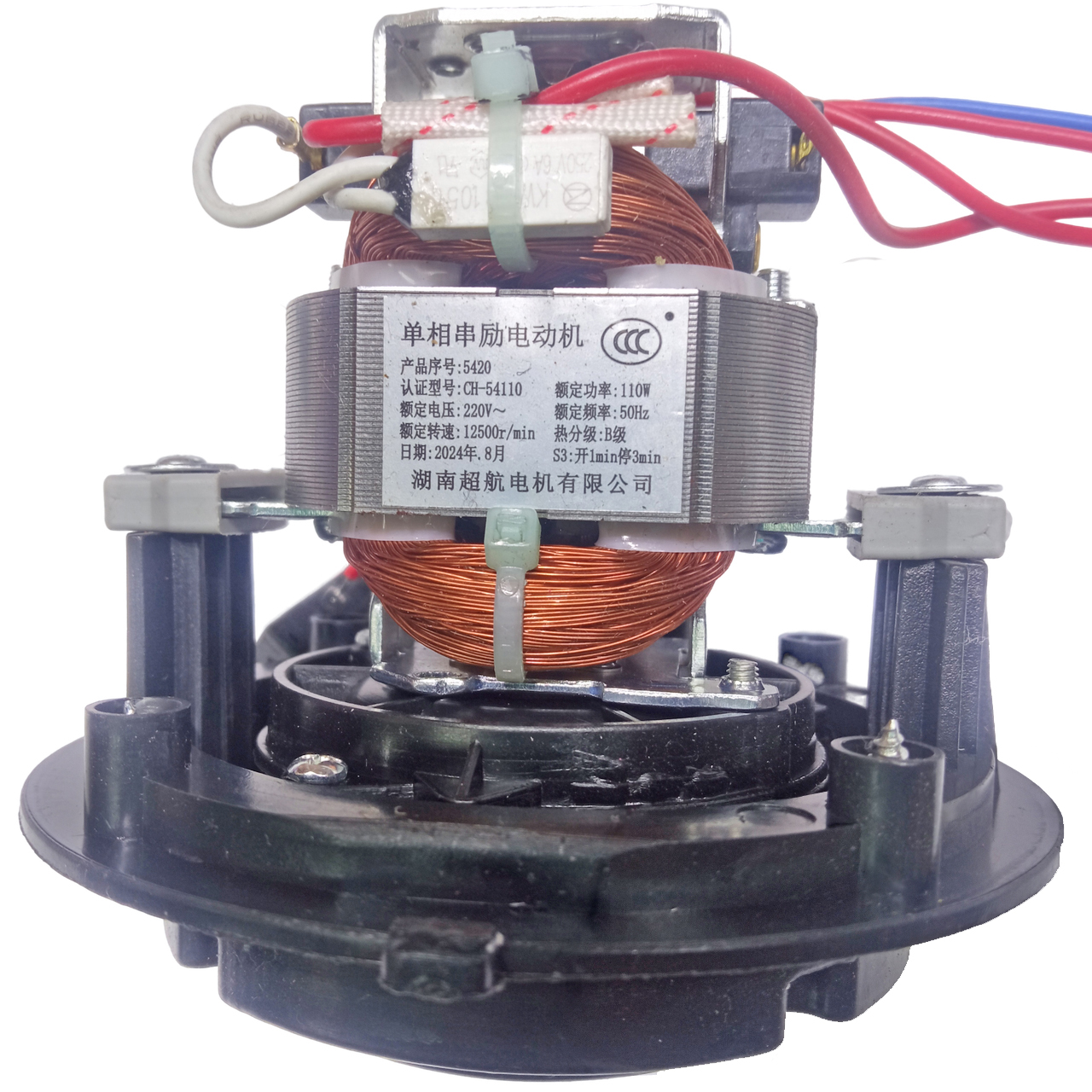 ��������� AC ~220v CH54110 110W 12500��/���. ����� ������ ���� 1 ������ � ����������� ��������� 3 ������. 