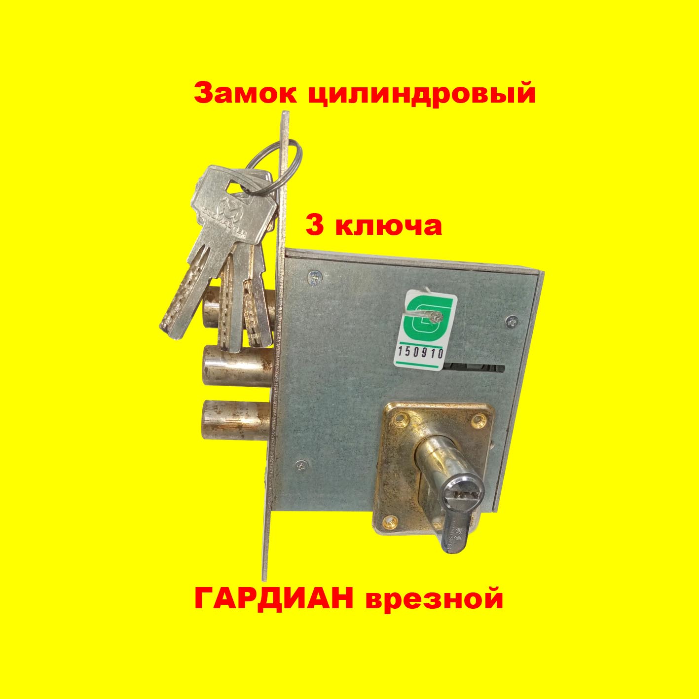 ����� ������� ����������� �������-32.01 �/� 3 ����� 