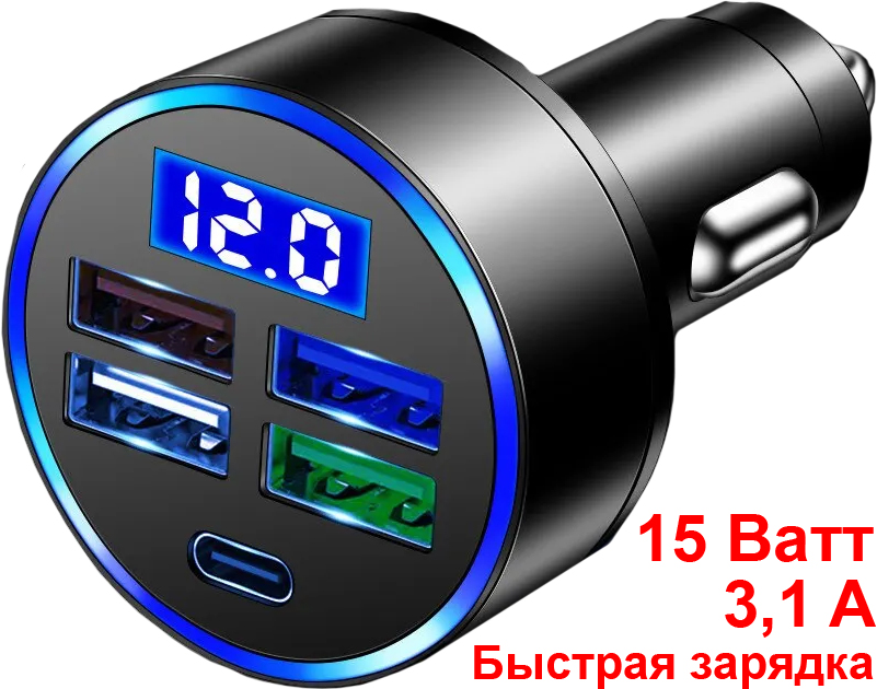 Зарядник USB-прикуриватель 4 USB+Type-C 15W 3.1A QICK 