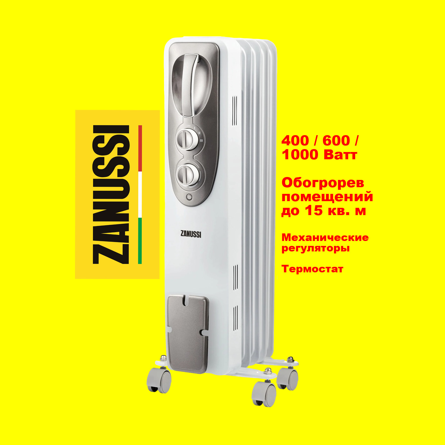 ��������������� ZANUSSI ZOH/ES-05WN 1000W 