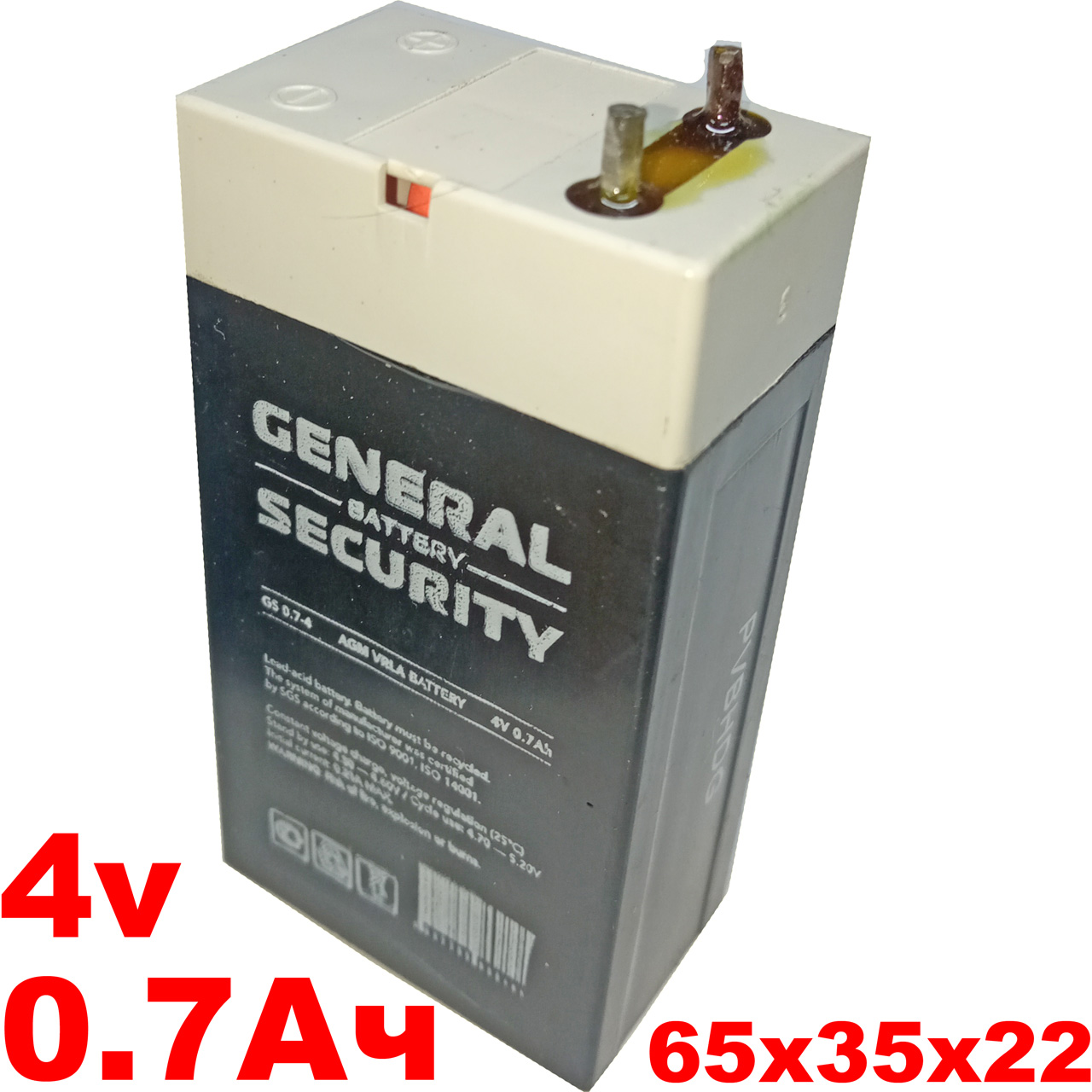  VRLA GENERAL SECURITY GS 4-0.7 4v 0.7A* 65x35x22 