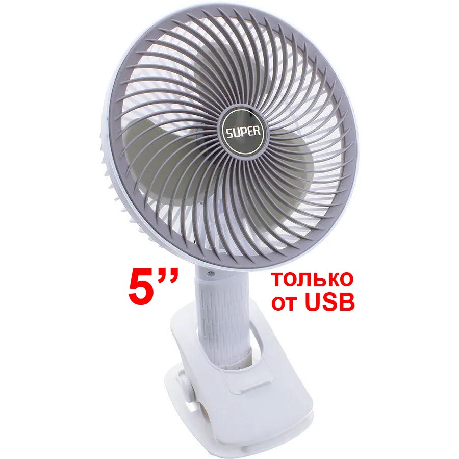  SUPER 5''     USB