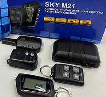 Сигнализация SKY M21 с обратной связью / Турбо-таймер / 2 брелка(основной с ж-к дисплеем)