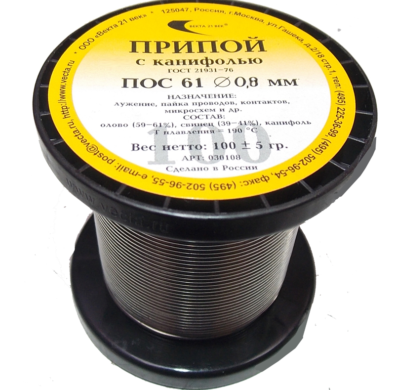  -61 0.8  100 ,  ,  21931-76, t=170 /SoftSolders/ 