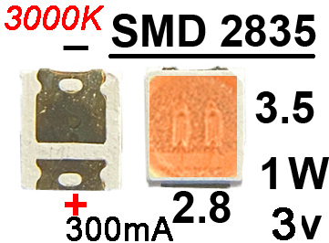 Светодиод SMD белый теплый 2835 3v 1W 3000K 300mA, минус широкий, 1шт, 