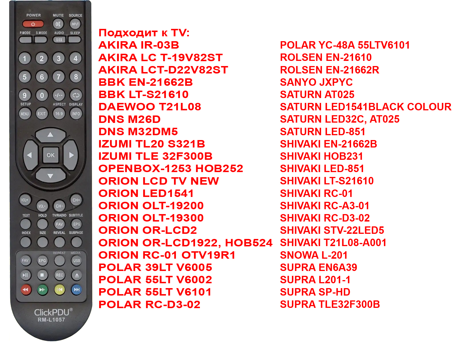   TV  RM-L1057   44  TV.    POWER       . AKIRA IR-03B AKIRA LC T-19V82ST AKIRA LCT-D22V82ST BBK EN-21662B BBK LT-S21610 DAEWOO T21L08 DNS M26D DNS M32DM5 IZUMI TL20 S321B IZUMI TLE 32F300B OPENBOX-1253 HOB252 ORION LCD TV NEW ORION LED1541 ORION OLT-19200 ORION OLT-19300 ORION OR-LCD2 ORION OR-LCD1922, HOB524 ORION RC-01 OTV19R1 POLAR 39LT V6005 POLAR 55LT V6002 POLAR 55LT V6101 POLAR RC-D3-02 POLAR YC-48A 55LTV6101 ROLSEN EN-21610 ROLSEN EN-21662R SANYO JXPYC SATURN AT025 SATURN LED1541BLACK COLOUR SATURN LED32C, AT025 SATURN LED-851 SHIVAKI EN-21662B SHIVAKI HOB231 SHIVAKI LED-851 SHIVAKI LT-S21610 SHIVAKI RC-01 SHIVAKI RC-A3-01 SHIVAKI RC-D3-02 SHIVAKI STV-22LED5 SHIVAKI T21L08-A001 SNOWA L-201 SUPRA EN6A39 SUPRA L201-1 SUPRA SP-HD SUPRA TLE32F300B