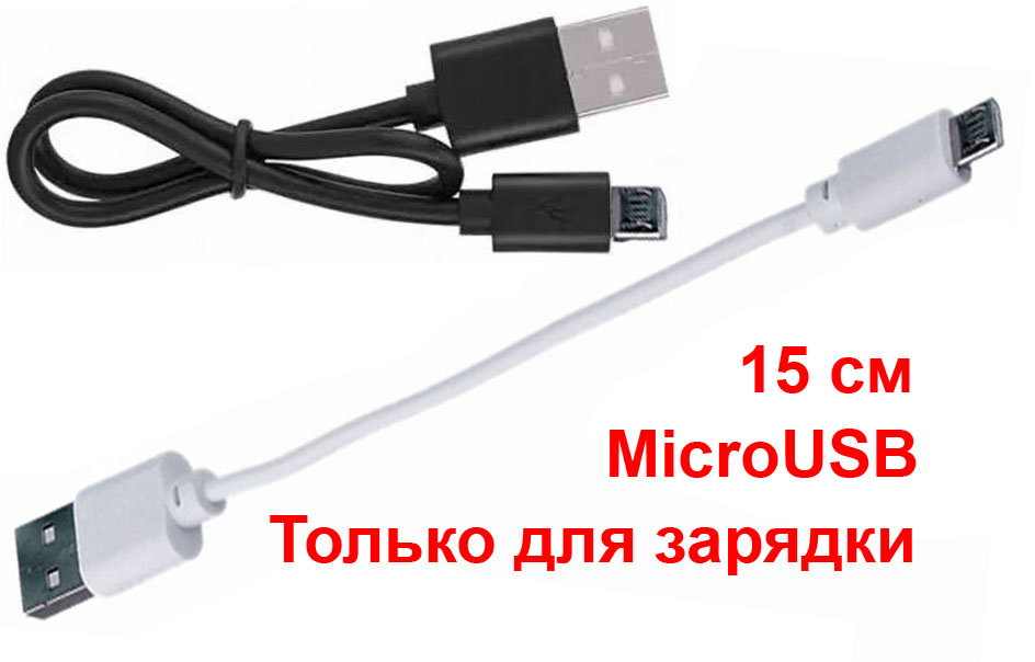 803-0.15   USB AM - microUSB 15      . 