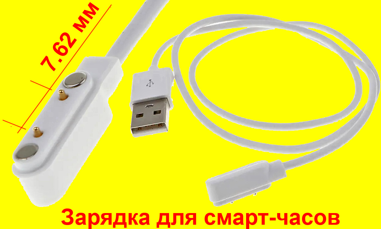      2 pin / 