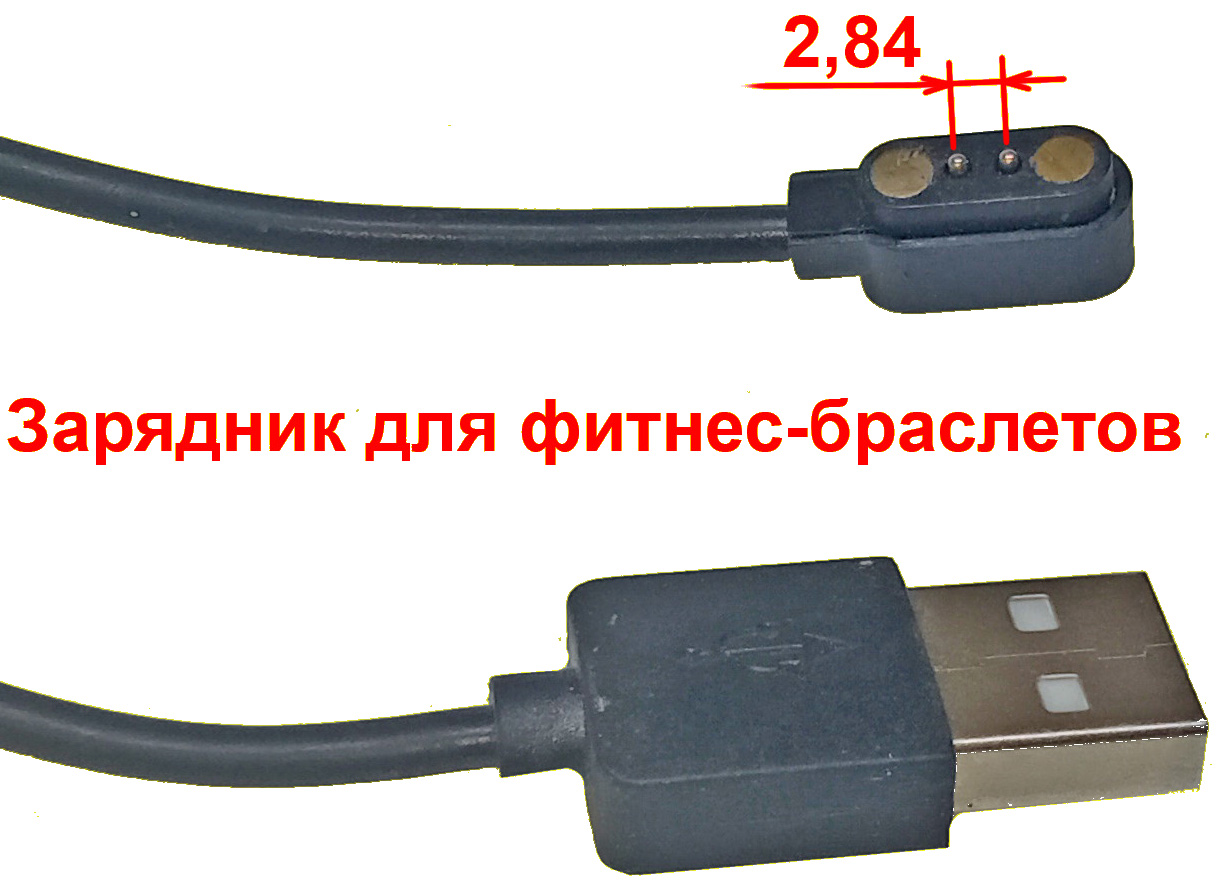     - 2pin  2.84  