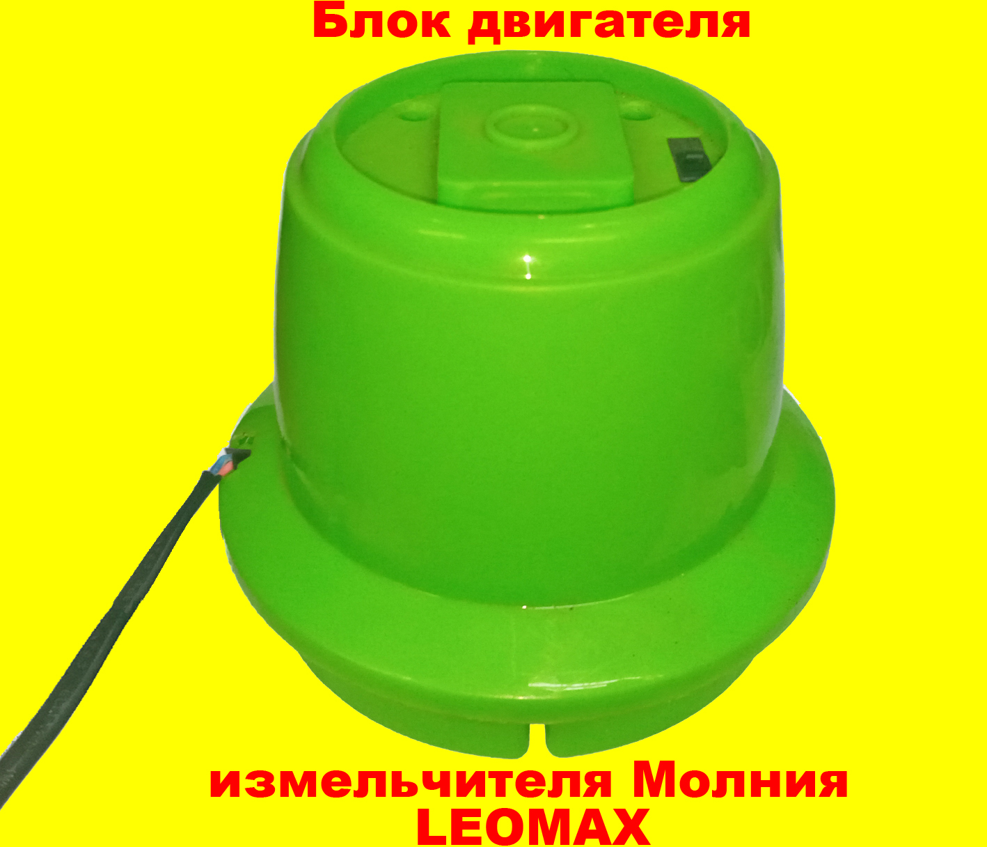    Leomax  300 