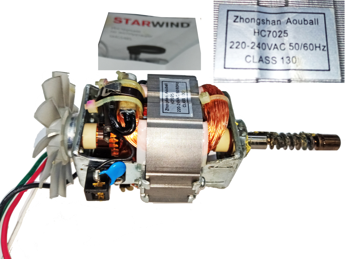  AC ~220v HC7025 STARWIND Class 130 