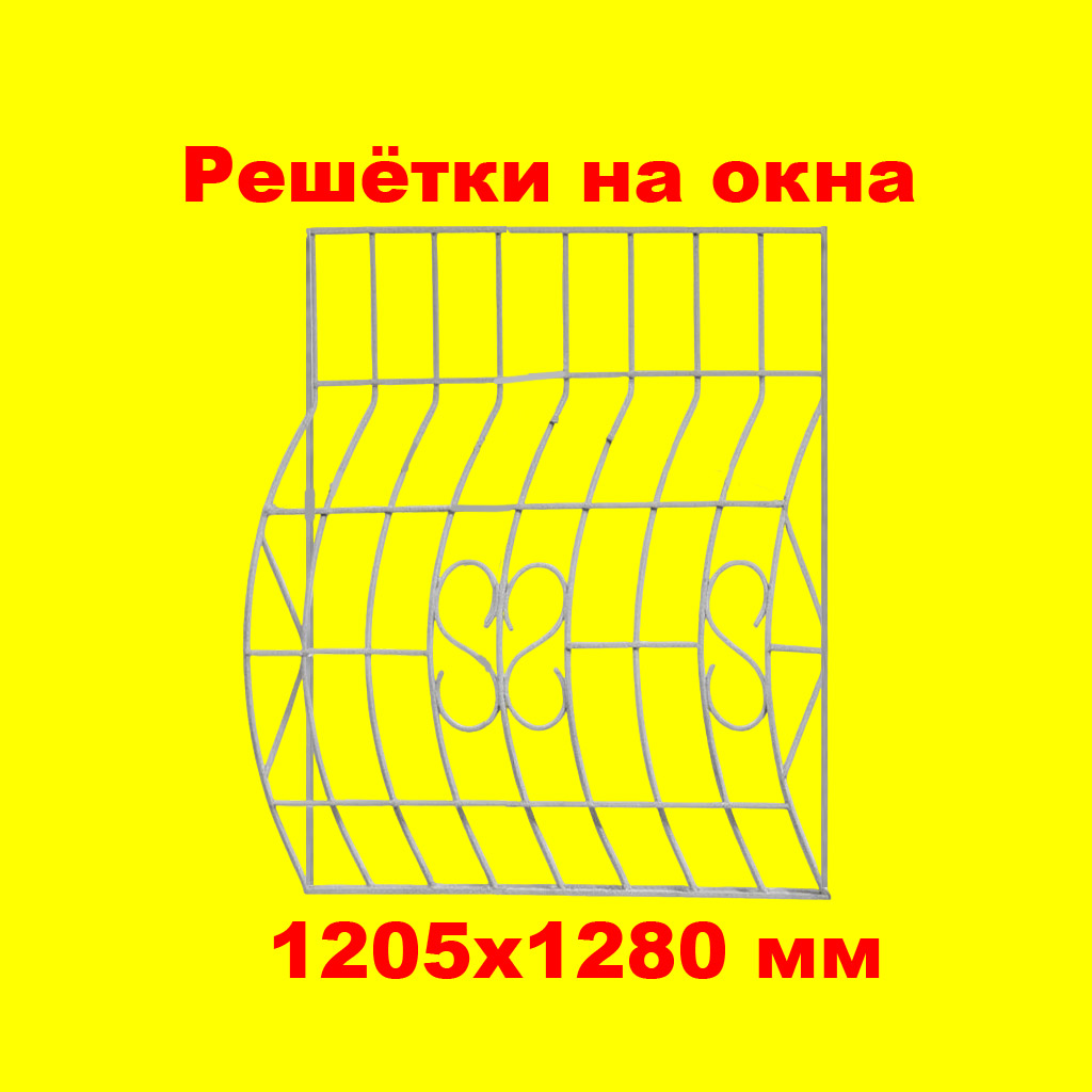 ������� �� ���� 1205x1280 ''����' 