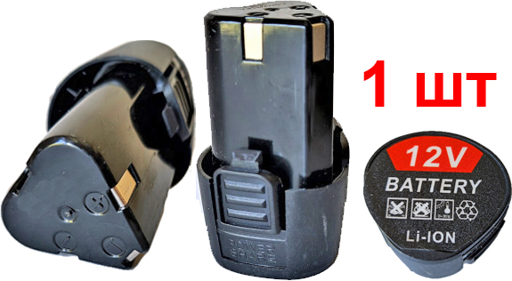   12v POWER SHARE  
