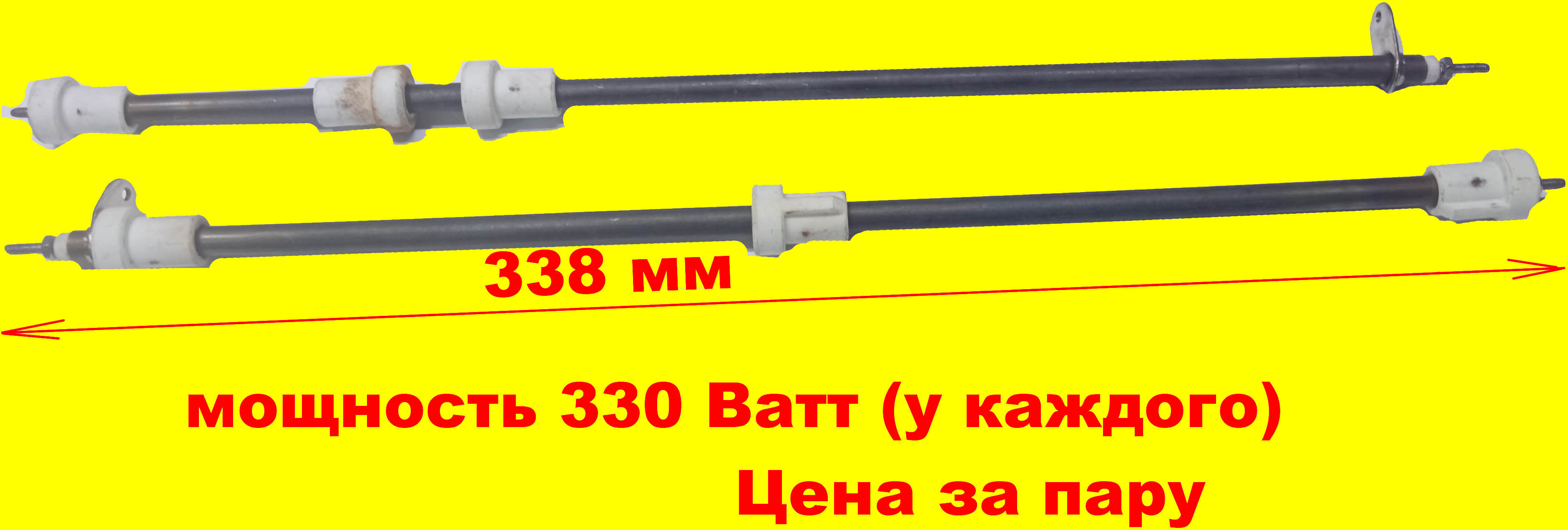  ()  2x 330  338  () 