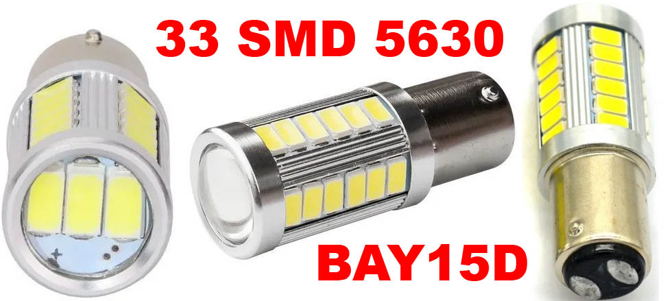  207 BAY15D  335630 12v P21W 1157, 