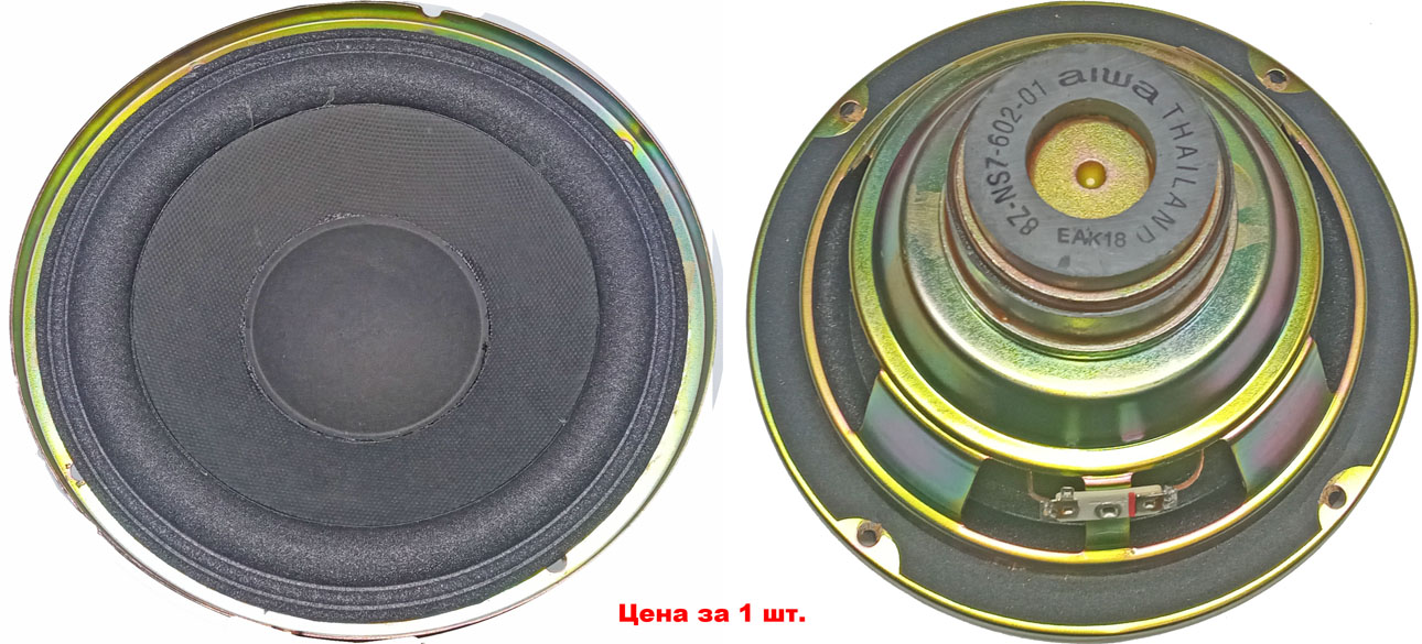 ������� 30-40 ���� AIWA 8Z-NS7-602 4 ��� � 170 ��. ���� �� 1 ��