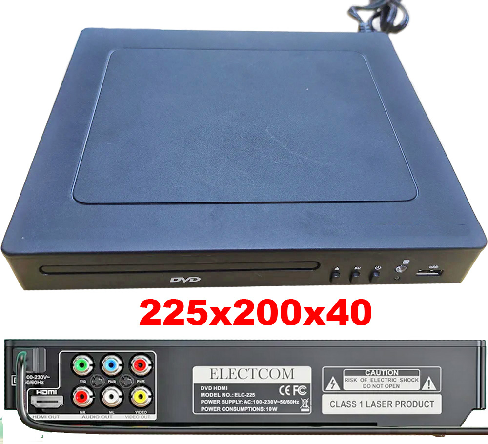     (400) 225x200x40 DVD ELECTCOM PRO ELC-225 1   