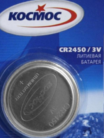 Элемент питания литиевый CR2430 КОСМОС 3v