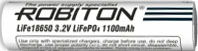 Аккумулятор LIFePo 18650 3,2v 1100mah (18x65mm) ROBITON 
