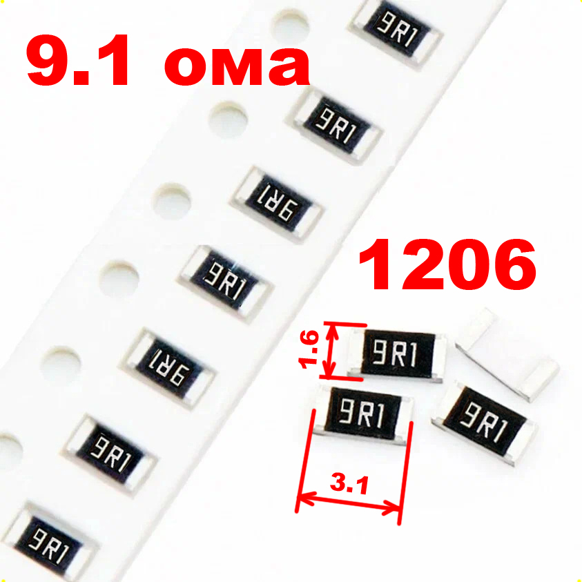 ���������s   9,1 �� 0,25��  SMD 1206 10 ���� 