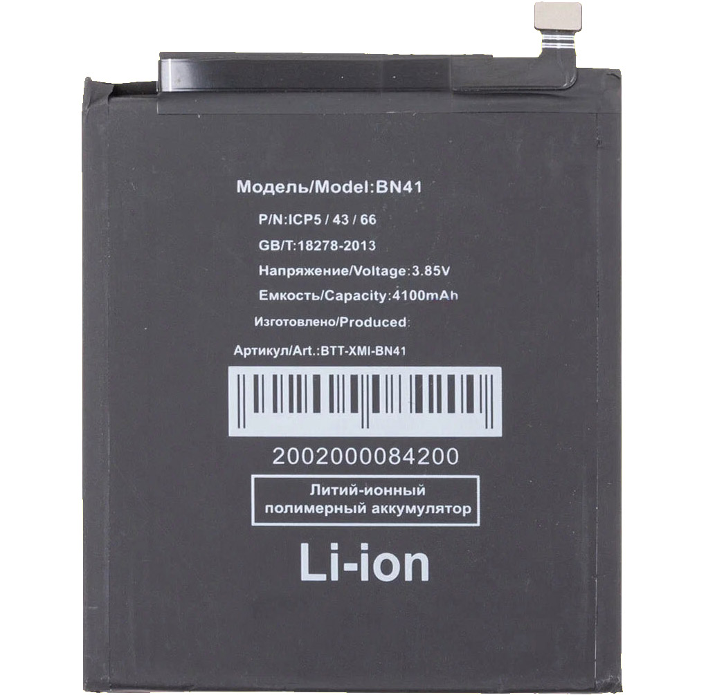 ����������� 3.7� 4000��� XIAOMI BN41