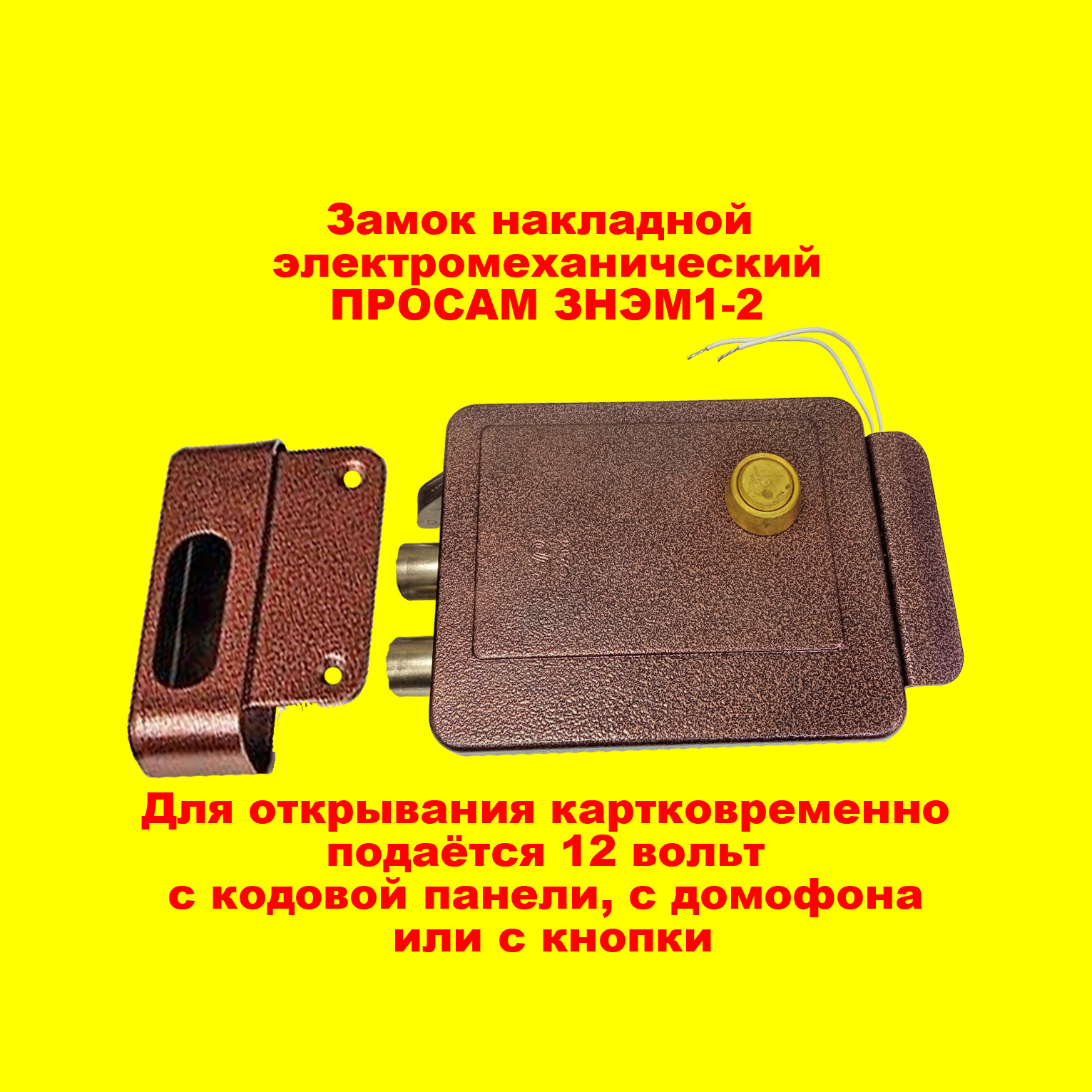 ����� ��������� ������������������� ������ ����1-2 83800 / 83808 