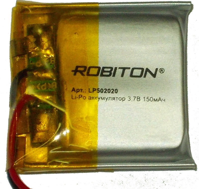 Аккумулятор 3.7В 150мАч ROBITON LP502020 