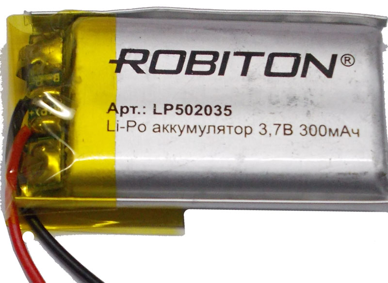 Аккумулятор 3.7В 300мАч ROBITON LP502035 