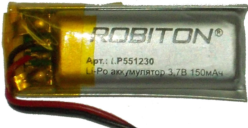 Аккумулятор 3.7В 150мАч ROBITON LP551230 