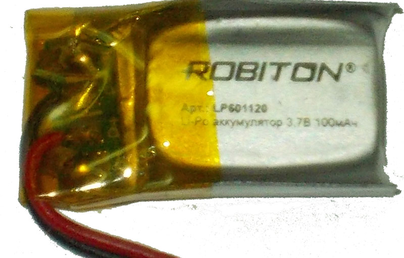 Аккумулятор 3.7В  100мАч ROBITON LP601120 