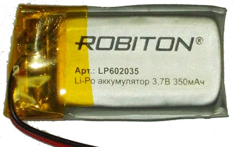 Аккумулятор 3.7В 350мАч ROBITON LP602035 