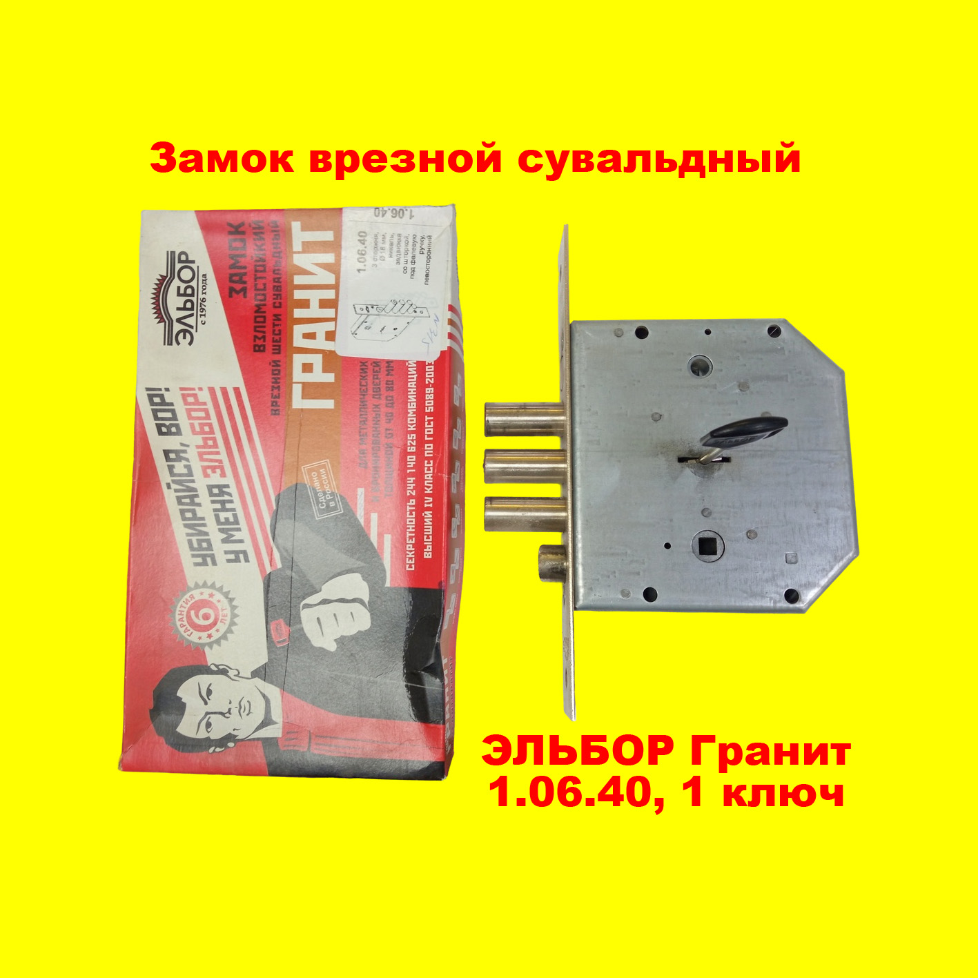 ����� ������� ���������� ������-1.06.40, �/�, 1 ���� 