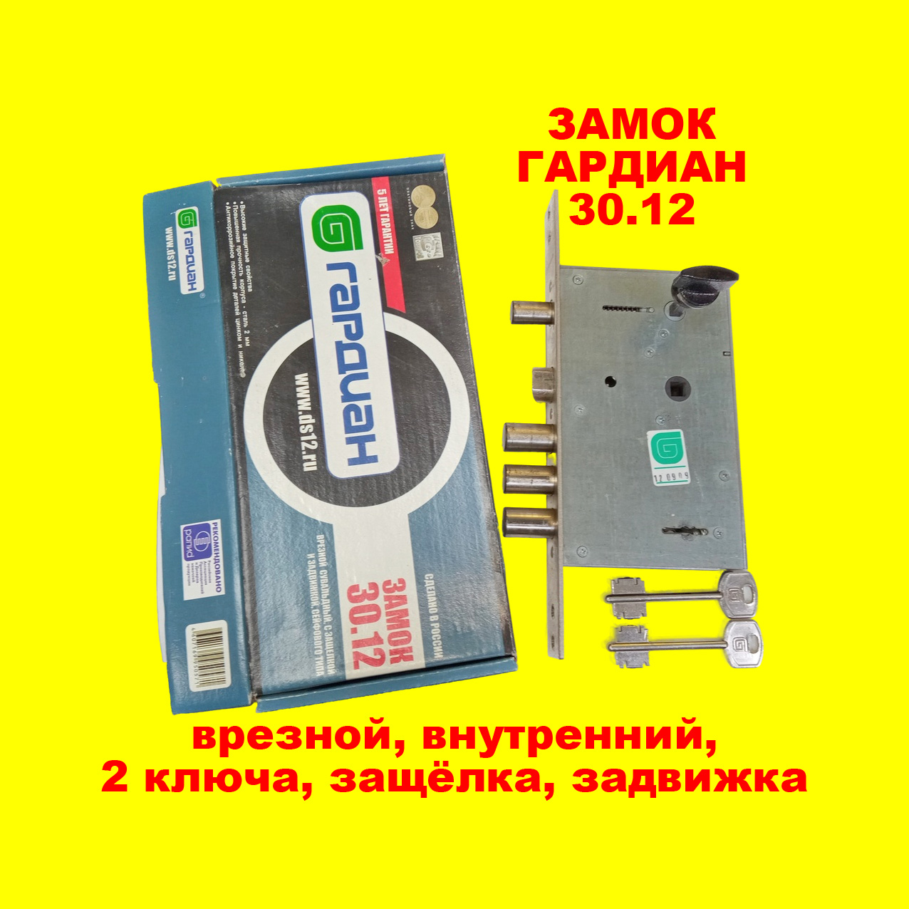 ����� ������� ���������� �������-30.12 �/�, 2 �����, �������, �������� 