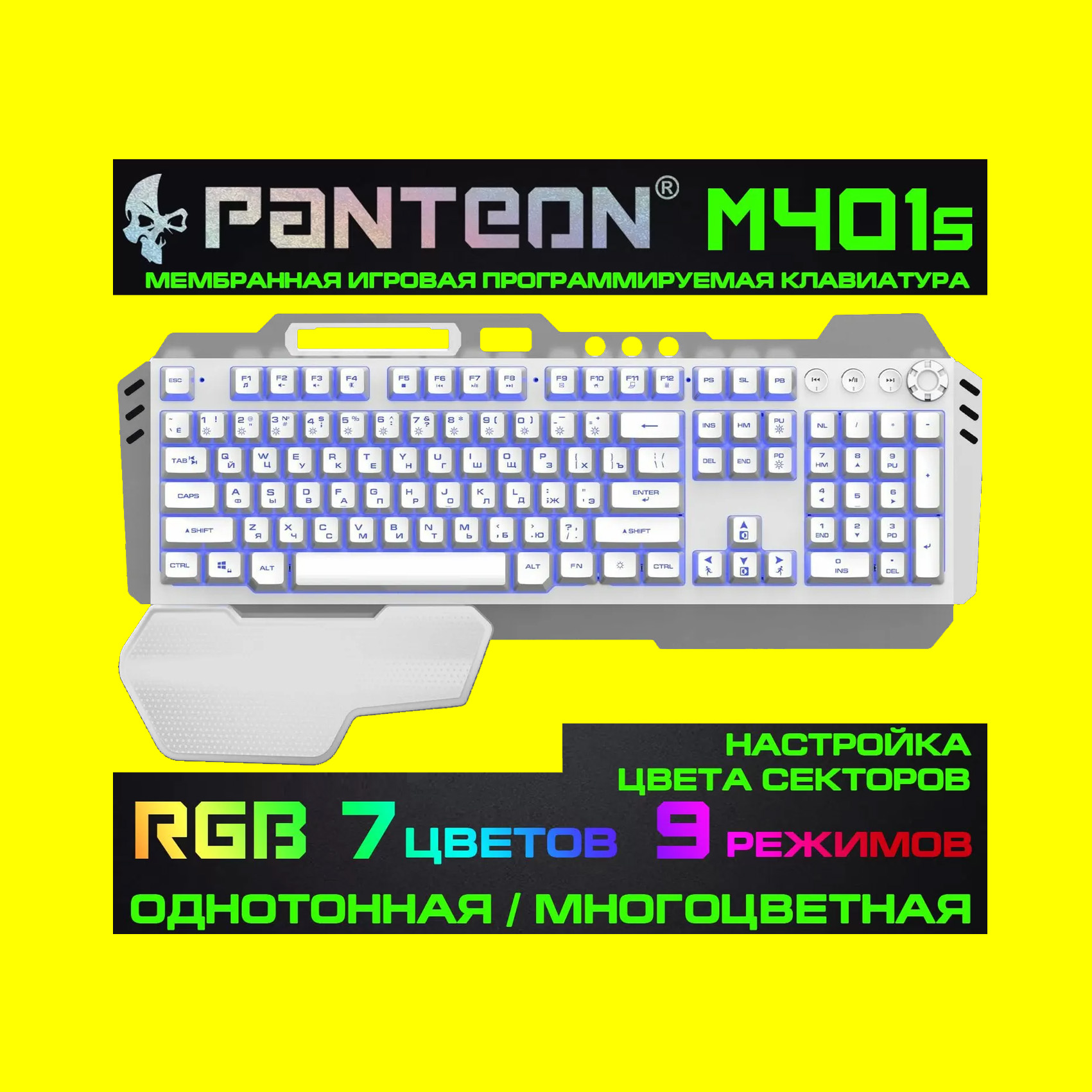 ���������� ������� ���������� PANTEON M401S