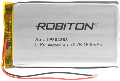 Аккумулятор 3.7В 1600мАч ROBITON LP504368 литиево-полимерный 