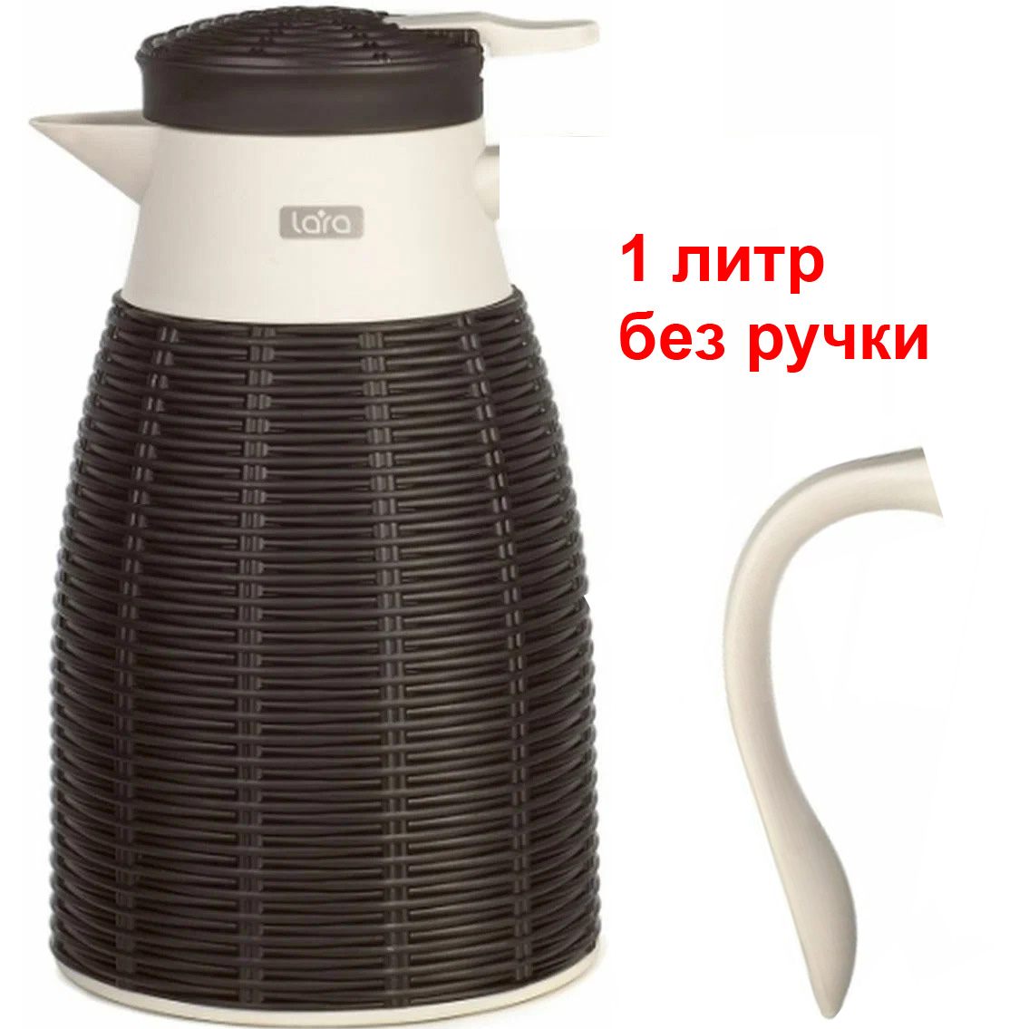 Термос LARA LR04-80 некондиция БЕЗ РУЧКИ