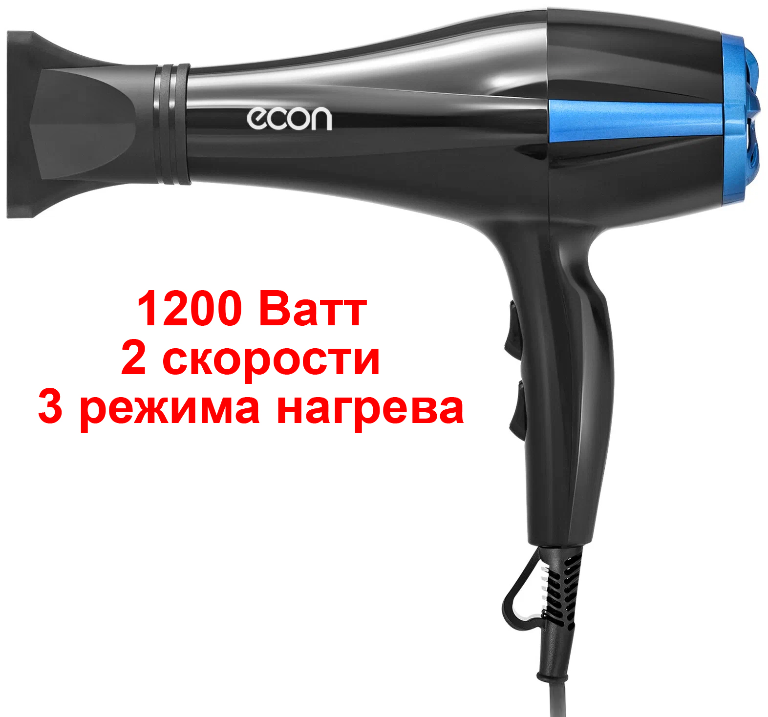  ECON ECO-BH121D 1200 W